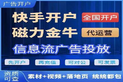 微信信息流广告投放实战解析